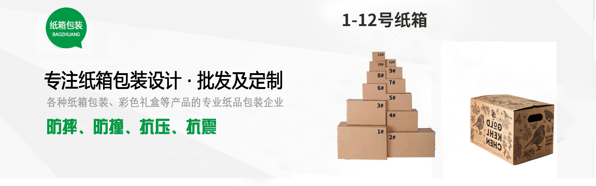 娱乐与体育的无缝体验，随时开启！